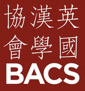 BACS logo