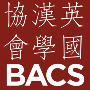 BACS logo
