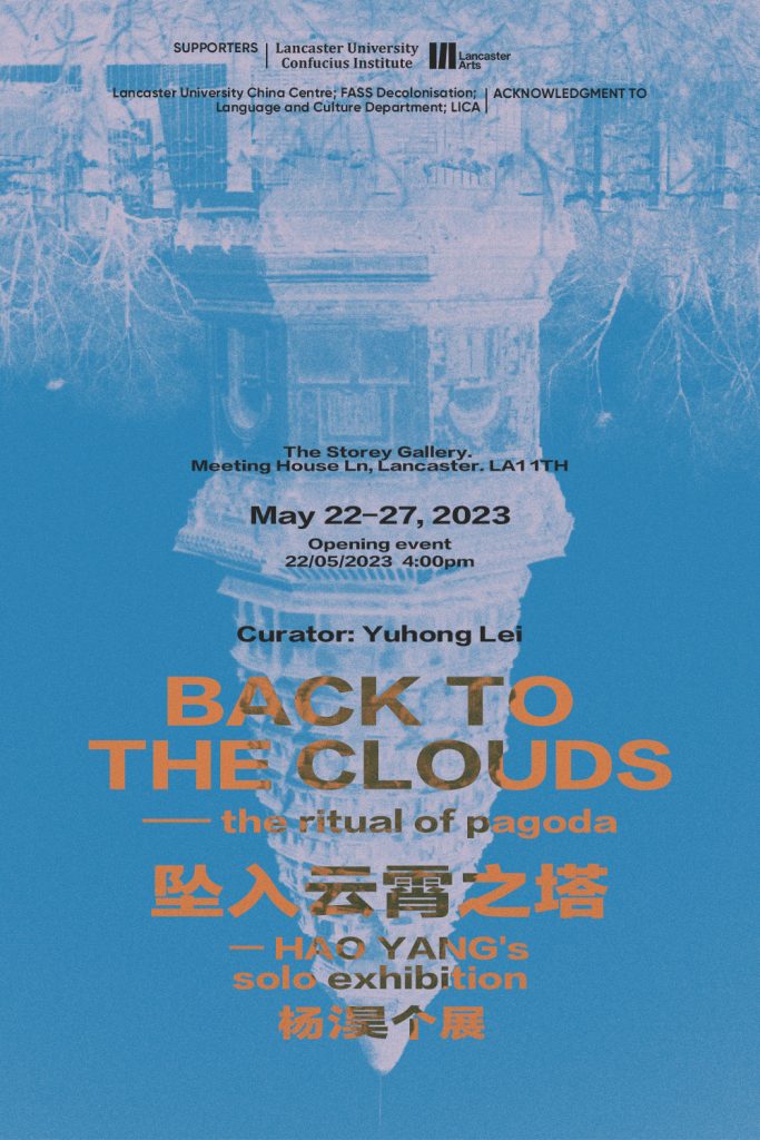 Back to the Clouds: The Ritual of Pagoda