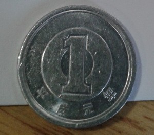 japanese coin 2