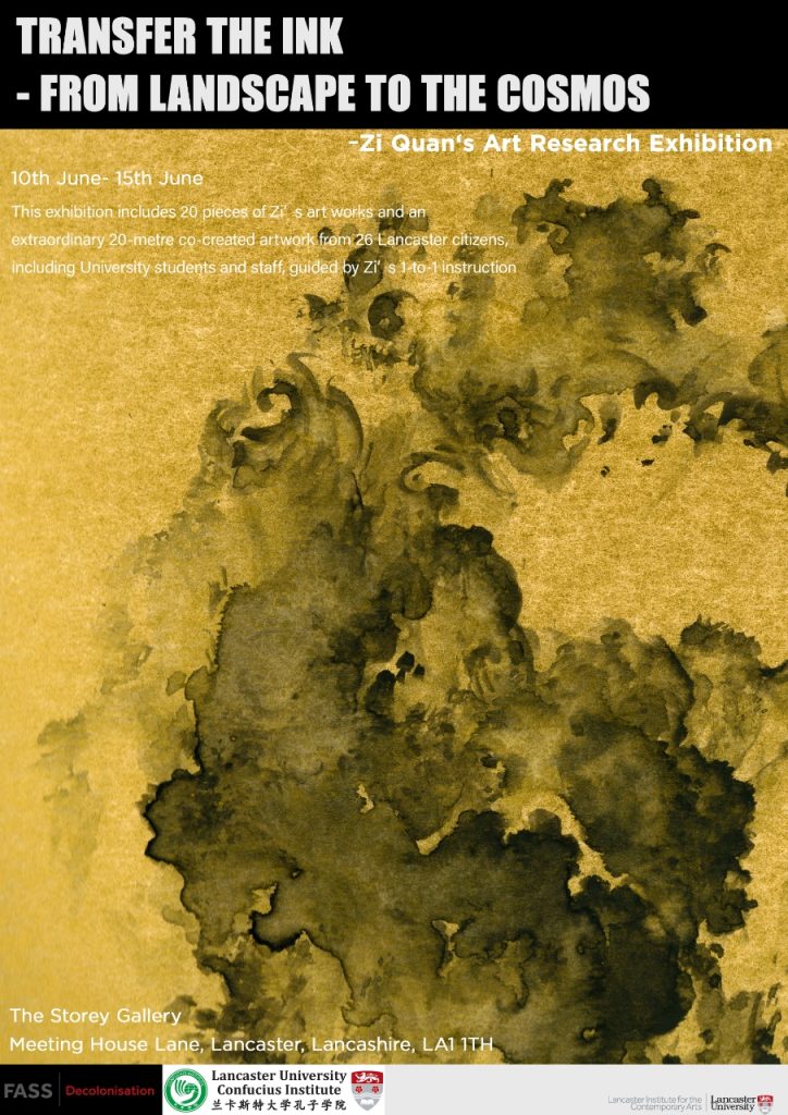 Transfer the Ink: From Landscape to the Cosmos, LU Student Zi Quan’s Art Research Exhibition
